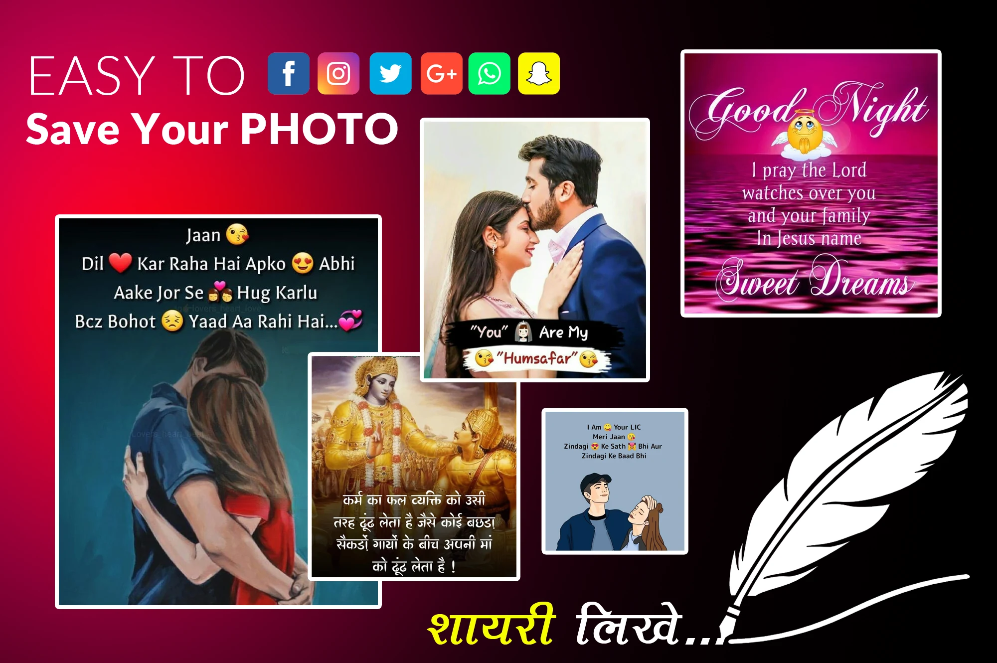 Text On Photo Photo Per Status screenshot